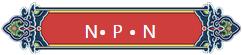 看完你就懂啥是PNP和NPN，不信我們賭！